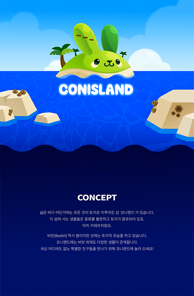 Conisland app bee branding character character design design graphic design graphics illustration rabbit vector world