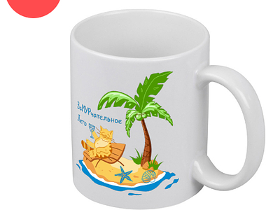 Print for mug with cute cat on the beach with palm tree. Summer animal beach cat cute animal fun island mug palm palm tree png print printshop purring summer sublimation summer