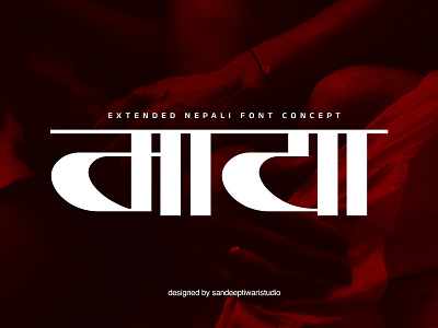 MAYA Nepali Extended Font Concept by Sandeep Tiwari devanagari espyctiwa font concept sandeeptiwari sandeeptiwaristudio typography