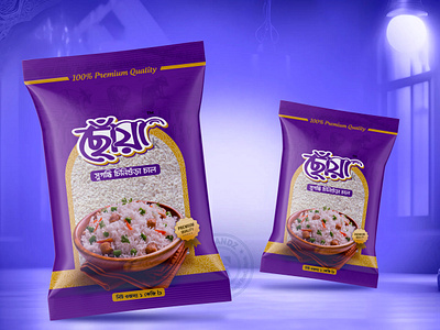 Aromatic Rice Packet Design packaging design print design rice packet design