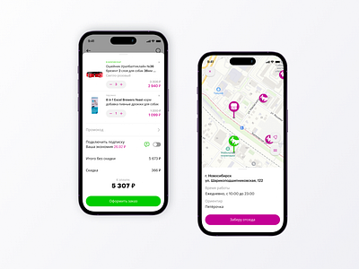 Wet Nose || App design android app design e com e commerce interface ios ios app map mobile design pet petshop product ui design uiix