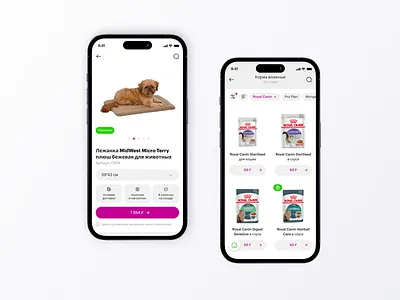 Wet Nose || App design android app app design application design branding clean e com e commerce interface design ios ios app pet petshop product ui uiux ux