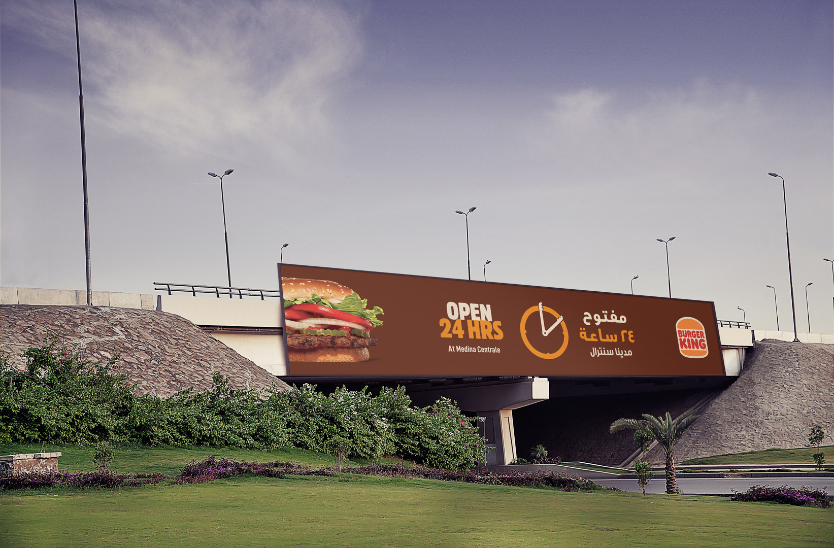 Burger King _ Road Advertisement by Abdelhak Blidaoui on Dribbble
