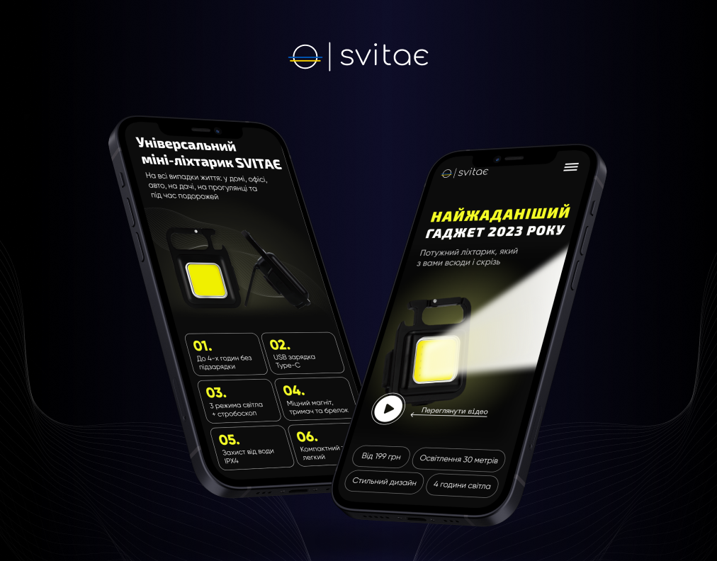 Landing page Svitae branding colors dark design figma illustration landing page light logo photo photoshop ui ux web yellow