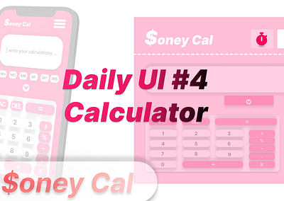 Daily UI #4 : Calculator Design app graphic design motion graphics typography ui