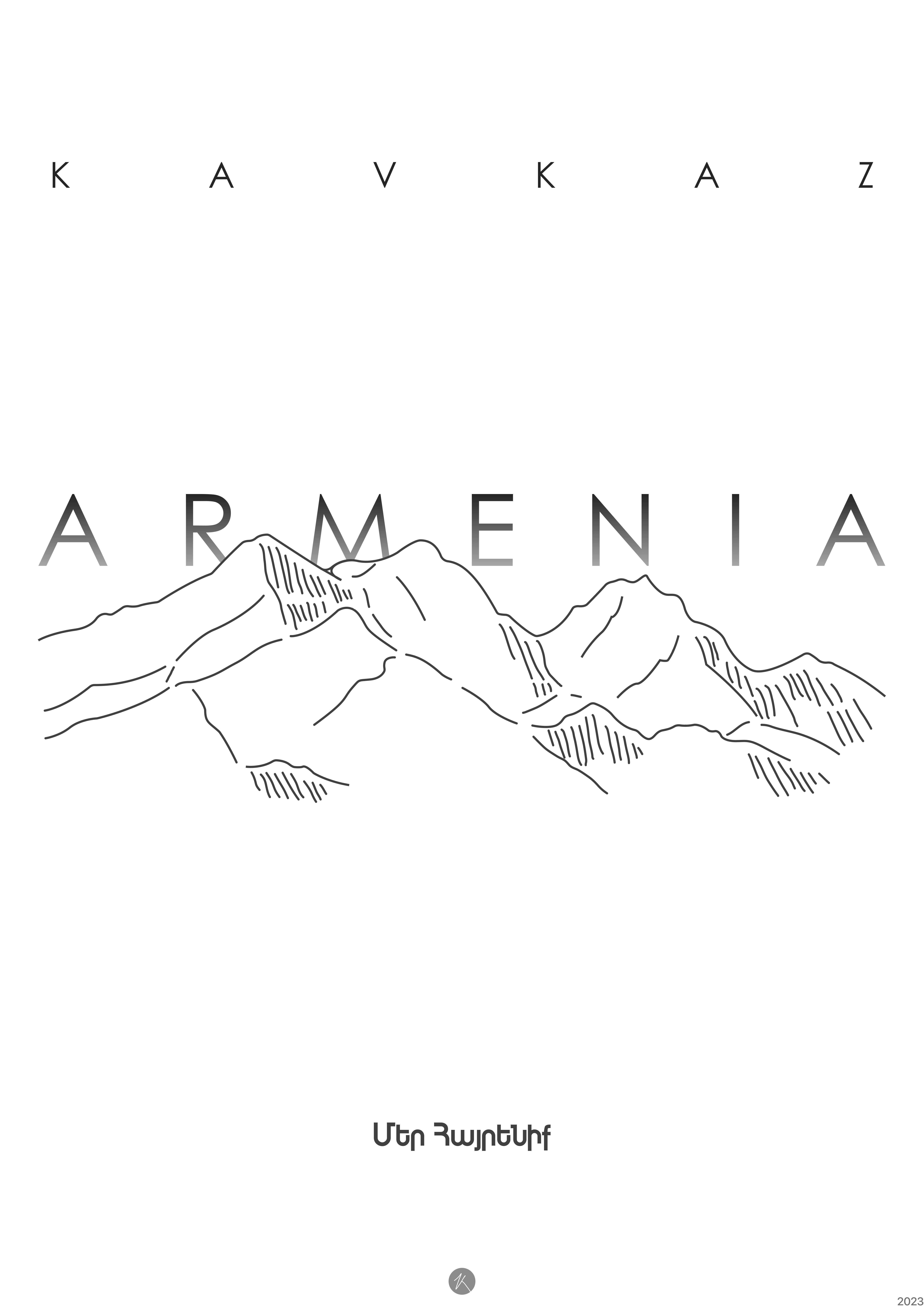 Minimalistic Poster: Armenia armenia art design graphic design illustration kavkaz minimal minimalism poster typography vector wall