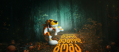 cover for cheetos design graphic design illustration