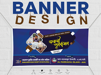 BANNER DESIGN brochure banner template