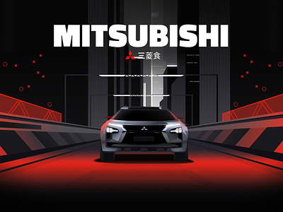 Mitsubishi advertising artdirection auto automotive campain cardesign carillustration cars city design futur illustration