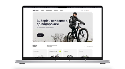 SportLife → WebDesign branding design logo ui web webdesign