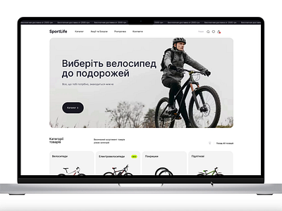 SportLife → WebDesign branding design logo ui web webdesign