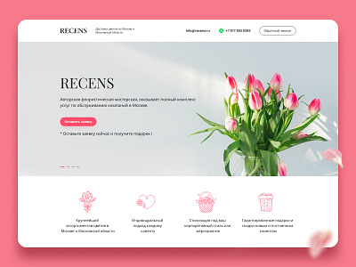 Recens design flowers minimal site ui ux web