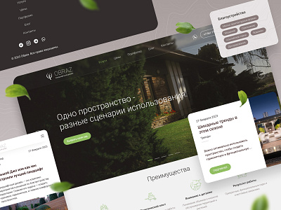 Obraz clean design landscape minimal site ui ux web