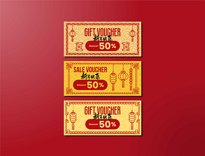 Chinese New Year Voucher Design branding chinese new year design flat gold graphic design illustration illustrator logo minimal new year red ui vector