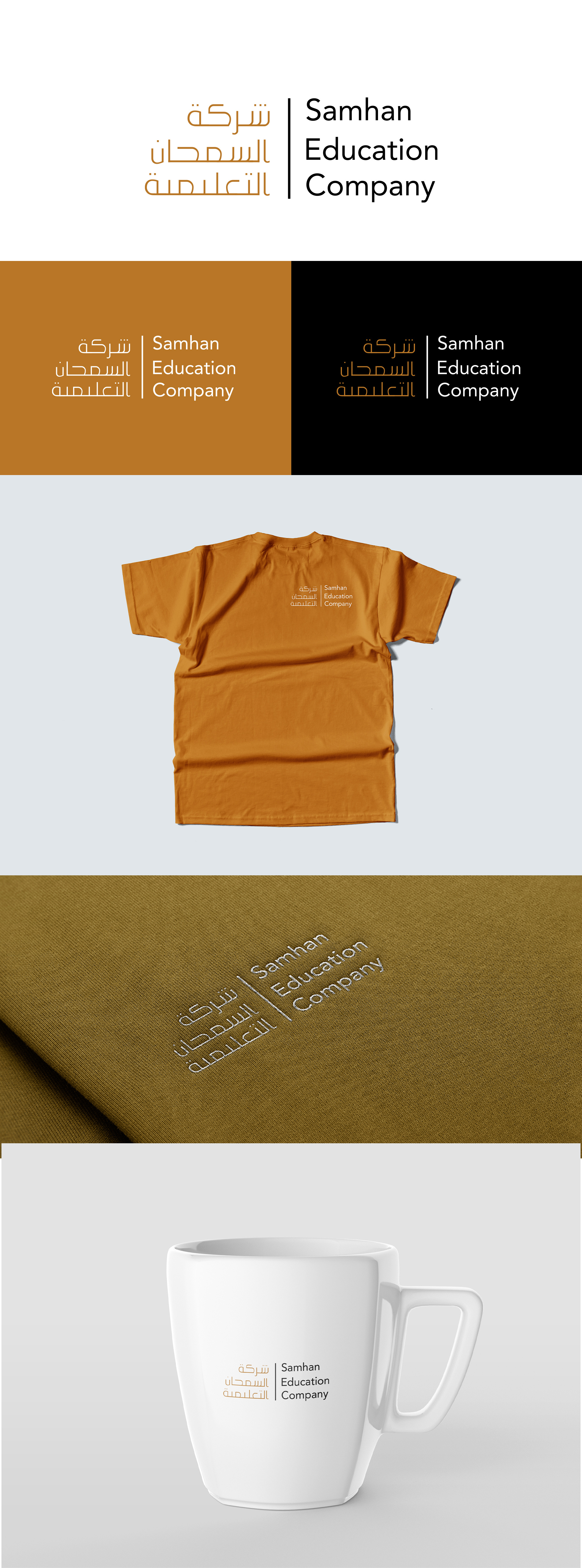 Logo, logo mark, branding branding design graphic design illustration logo typography vector