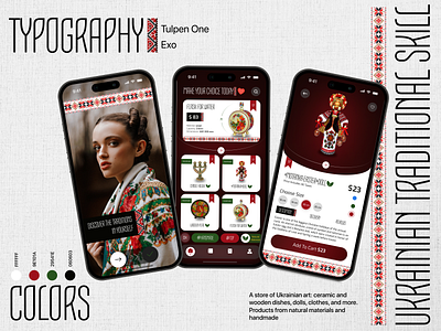 Store of Ukrainian craftsmanship branding design dishes graphic design handmade mobile app traditional skill ui