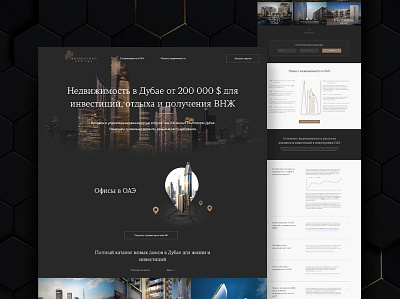 The site is a directory of real estate for investment, recreatio design figma landing site ui ux web web design web site