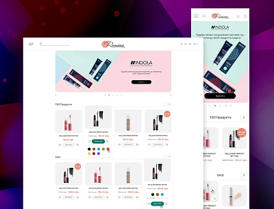 Online cosmetics store design figma site ui ux web web design web site