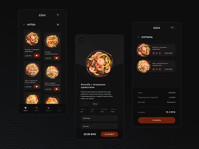 Мобильное приложение по доставке японской кухни app design design illustration logo mobile app ui ui design ux ux design uxui uxuidesign webdesign
