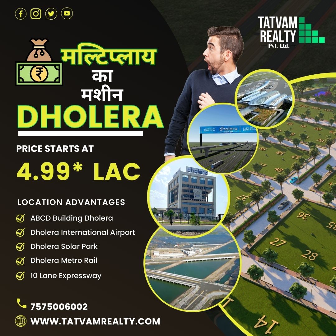 Dholera Sir Projects India's First Greenfield Smart City By Dholera ...