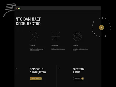 Traktor club black business businessman community dark design desktop gold landing luxury ui ui design uxui web web design website