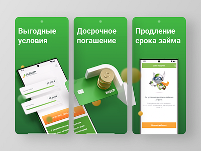 Screen for mobile store apps 3d branding design finance graphic design illustration minimal ui