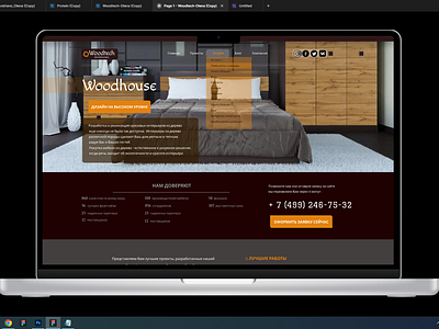 Figma "Woodhouse" UI-UX design, animation, prototyping 3d animation branding graphic design prototyping ui ux design