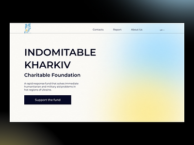 Benevolent fund "Indomitable Kharkiv" benevolent branding design fund indomitable kharkiv support ui ukraine unbreakable ux web designer