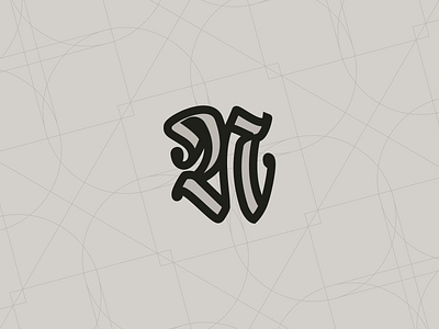 logo branding calligraphy handwritten lettermark logo mark n symbol vector