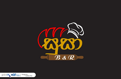 Susa Bakers Logo with Outputs graphic design logo