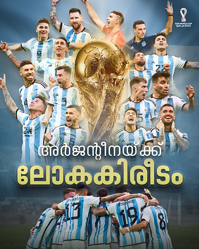 FIFA Final branding graphic design