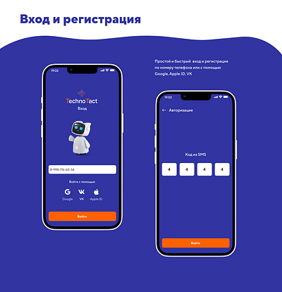 Techno Tact Mobile App app design ui ux
