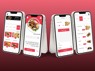 Food Deliver - mobile app app delivery design food mobile app online restaurant simple ui