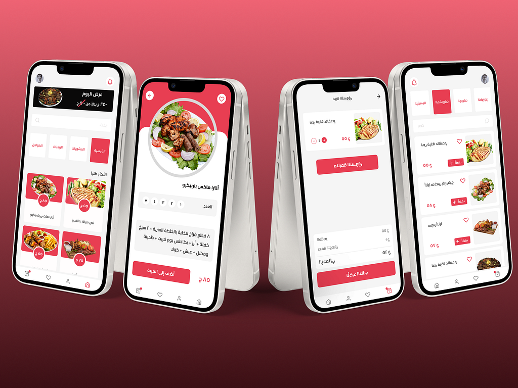 Food Deliver mobile app by Ahmed Adel on Dribbble