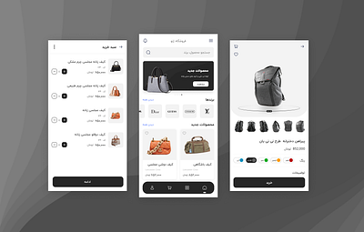 Ecommerce - Mobile App app app shop app store bag design ecomerce graphic design shop ui ui app ui designr ux ux app