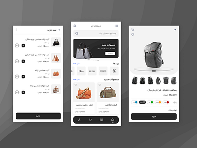 Ecommerce - Mobile App app app shop app store bag design ecomerce graphic design shop ui ui app ui designr ux ux app