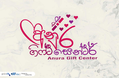 Anura Gift Center Logo and Outputs graphic design logo