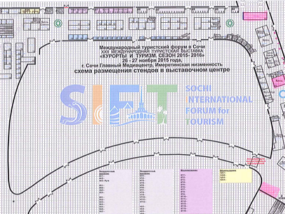 SIFT. Sochi International Forum for Tourism 2015 rosakhutor sift выставки розахутор
