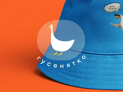 HYSENYATKO (Ukrainian brand of clothing and accessories) animation apparel branding design digital illustration goose graphic design illustration logo merch photoshop ui web design