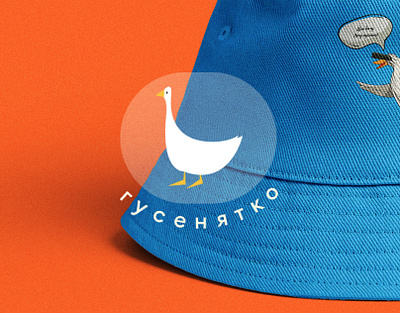 HYSENYATKO (Ukrainian brand of clothing and accessories) animation apparel branding design digital illustration goose graphic design illustration logo merch photoshop ui web design