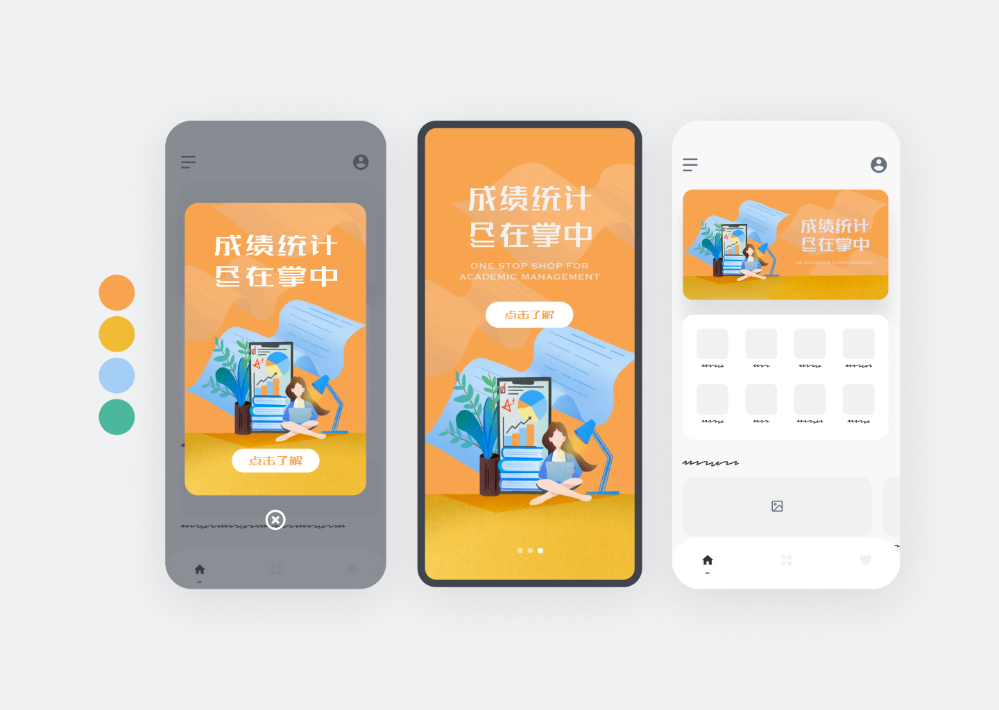 Example of Landing Page Illustration Design