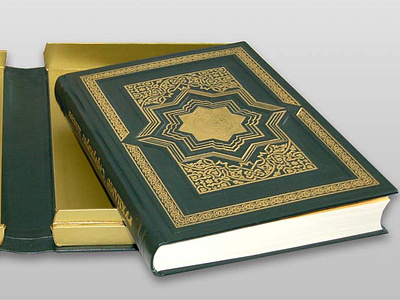 Cover, box and book design book cover freelance rukhnama saparmurat niyazovs vector