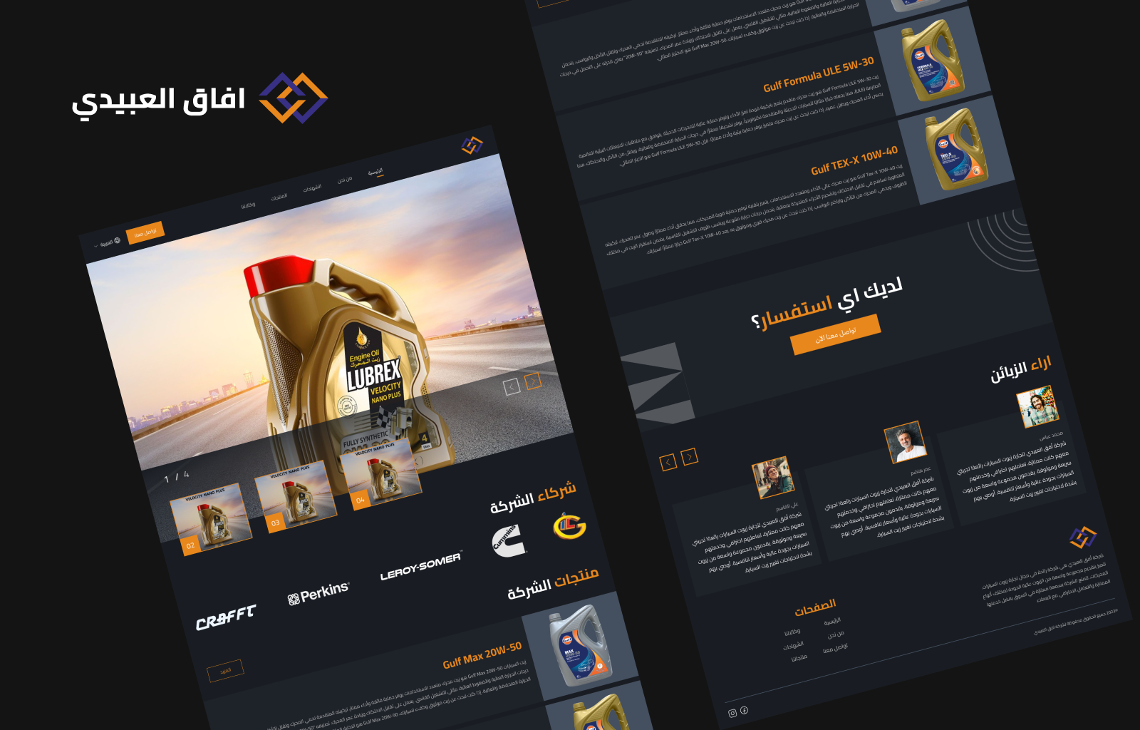 Afaq Al-Obaidy - Oil Company Landing Page company design oil profile ui ux website