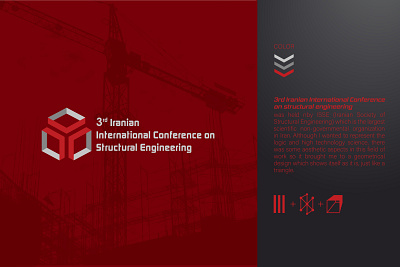 Logo design for structural engineering conference banner brand id brand identity branding creative design design engineering geometrical geometrical logo graphic graphic design illustrator logo logo design logo sign structural design