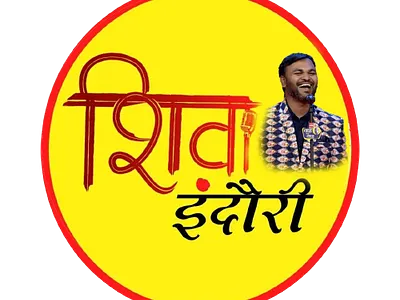 Shiva Indori Hasya Kavi | Famous Hasya Kavi In Indore shiva indori on wah bhai wah