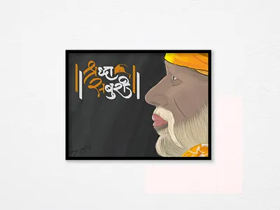 God Illustration branding design graphic design illustration logo mockup vector