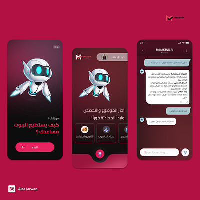 Ui Design - AI Chat app design landing page ui ux