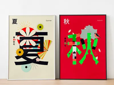 Exploring Kanjis through the Seasons chinese typography design graphic design illustration kanjis storytelling typography