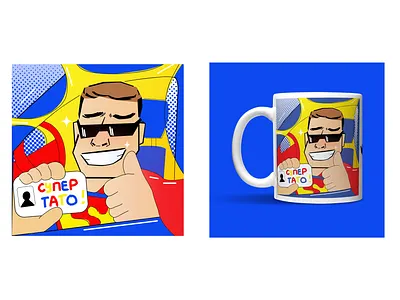 Super Dad illustration for a cup 2d art character design characters design graphic design illustration