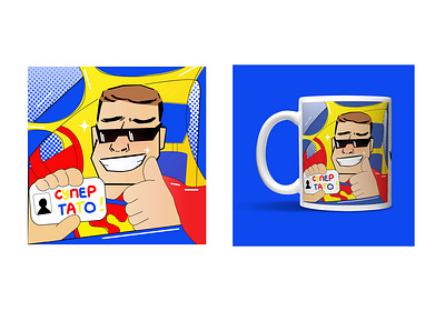 Super Dad illustration for a cup 2d art character design characters design graphic design illustration